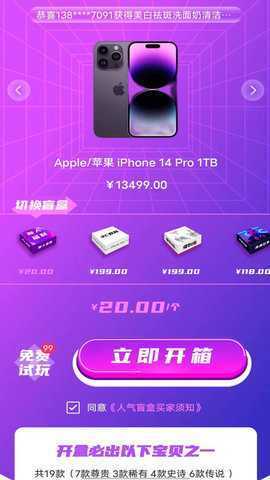 潮尚盒子 2.0.5 安卓版 2