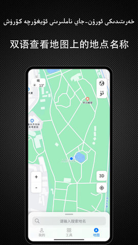 Yolbaxlax 1.0.9 安卓版 1