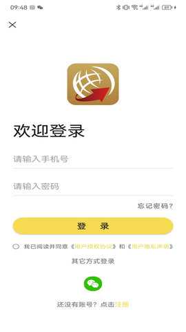 中国面条 V3.10 安卓版 3
