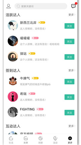 宁陕通 2.6.1 安卓版 4