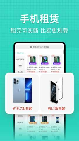 探物 3.0.1 安卓版 1