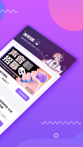 兼职咖 1.0.2 安卓版 1