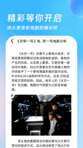 555影视 1.10 官方版 3