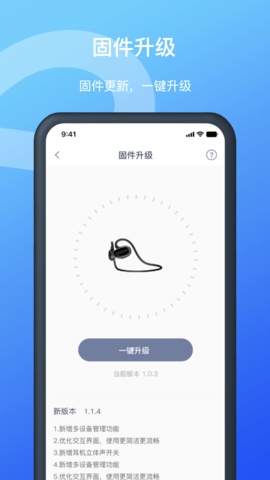 Allway 2.15.5 安卓版 3