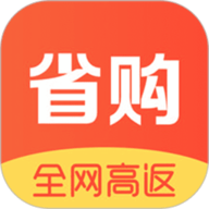 芝麻省购