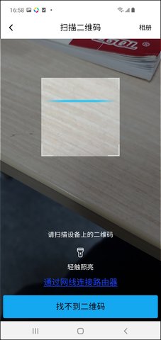 Q家 10.0.1.1 安卓版 3
