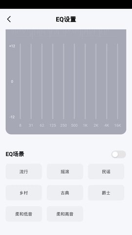 品胜智能 1.0.1 安卓版 3