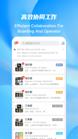 EPorts 1.5.20 安卓版 4