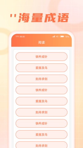 闲来消一消 1.0.5 安卓版 1
