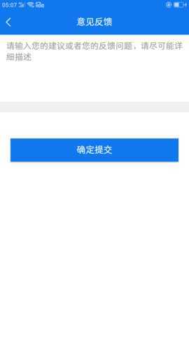 鲁班pro 2.0 安卓版 1