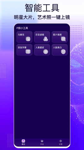 ZAO 1.0.1 安卓版 2