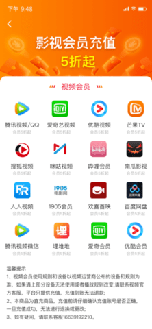 油惠牛 2.0.9 安卓版 2