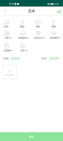 类经堂 6.4.1 安卓版 3