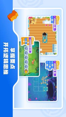 核桃软硬件编程 1.2.26 安卓版 3