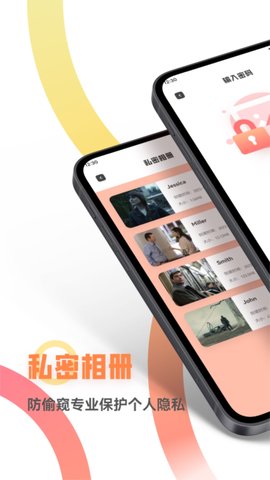 白狐视频 1.3 安卓版 2