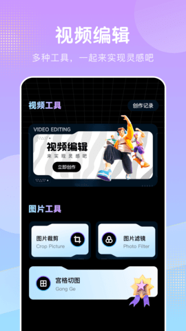 桃花视频 1.5 安卓版 3