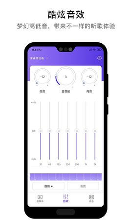 杰理之家 1.12.0 安卓版 1