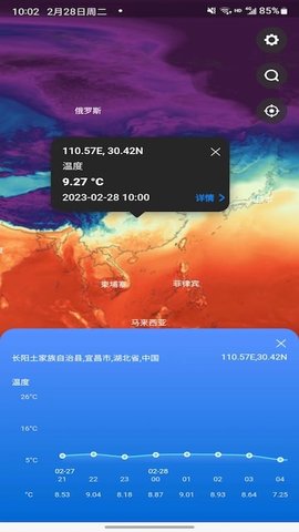 天机气象 1.1.3 安卓版 2