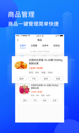 陆企通 1.6.4 安卓版 3