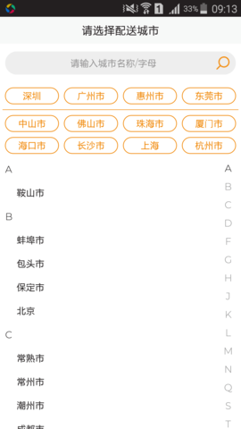 Nogogo 2.4.7 安卓版 1