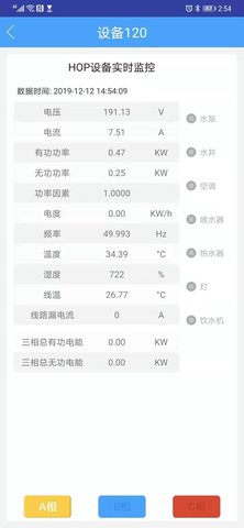 信号兵 1.0 安卓版 3