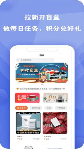 艾特服务 2.7.0 官方版 1
