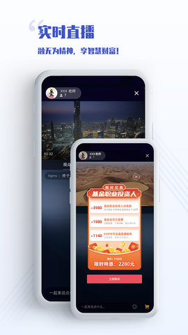 无为学校 1.1.3 安卓版 2