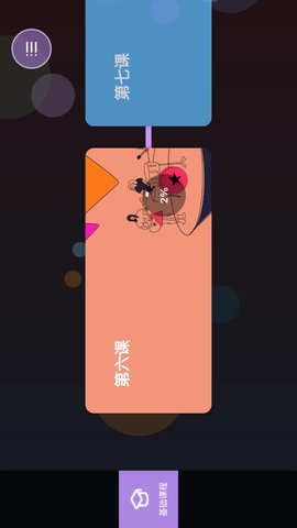 智能乐团陪练 2.1.32 安卓版 1