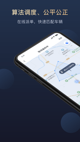 叻叻 2.1.1 安卓版 1