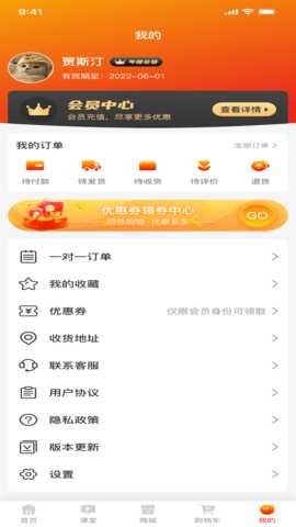 兵之翼 1.1.6 安卓版 4