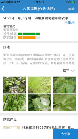 两河汇卖家版 3.4.2 安卓版 4