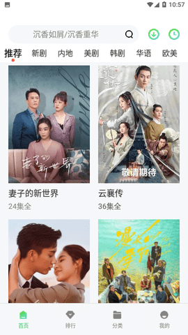 小先生影视tv版 1.1.0 正版 2