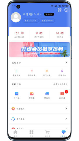 锦礼 1.01.31 安卓版 3