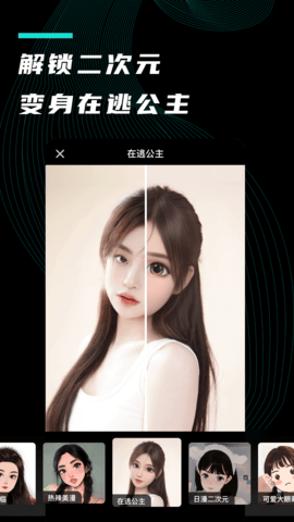 漫小画 2.0.0 安卓版 2
