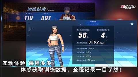 爱动搏击世界 1.0.7 安卓版 1