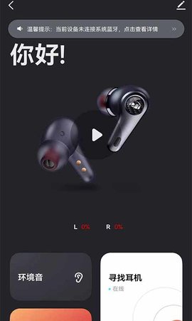 Monster 5.7.5 最新版 1