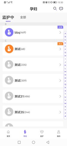 十月宝贝驻点版 1.8.0 安卓版 2