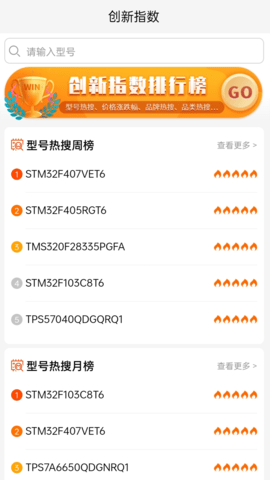 IC交易网 3.3.1 安卓版 2