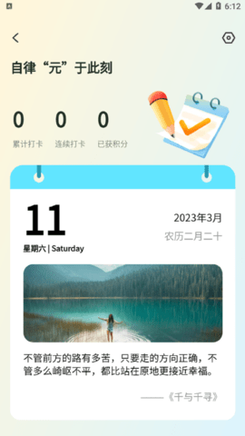 数大仙考研 2.0.18 安卓版 3