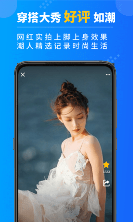 鞋王货源 1.0.3 安卓版 3
