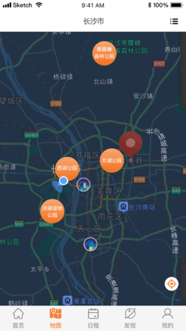 指寻 1.3.53 安卓版 1