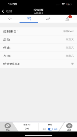 Drivetune 4.8.2 安卓版 3