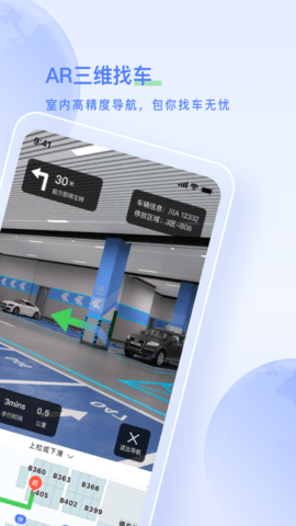 太空充电 3.0.1 安卓版 2