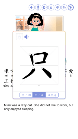 JoyReader 4.5.5.1190 安卓版 2