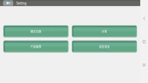 MRK 20250506_V7.2 安卓版 2