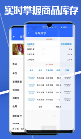 高沧云仓库 1.0.5 安卓版 3