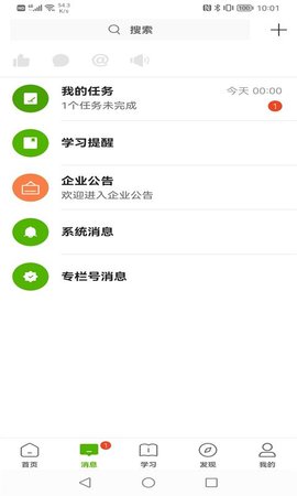 哲美在线平台 3.68.5 安卓版 1