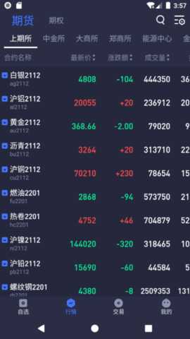 筋斗云 4.1.27-2023.11.10 安卓版 3