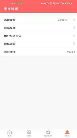 开心厨房 2.6.7 安卓版 2