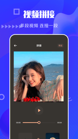 快狗视频 1.18 安卓版 3